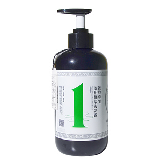 姜力生姜洗发水1号2号润发乳护发去屑控油正品头皮洗护套装防断发