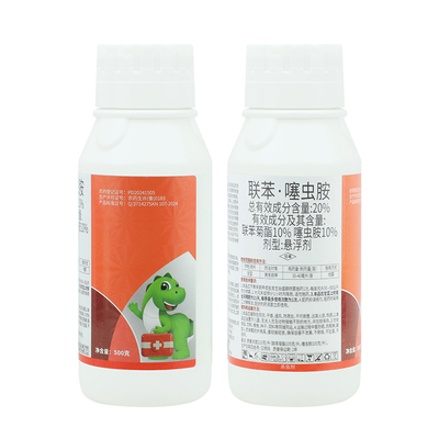 联苯·噻虫胺杀虫剂联苯菊酯跳甲