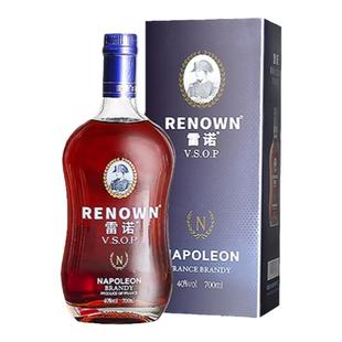 雷诺拿破仑白兰地vsop法国原液进口洋酒40度700ml/瓶礼盒装正品