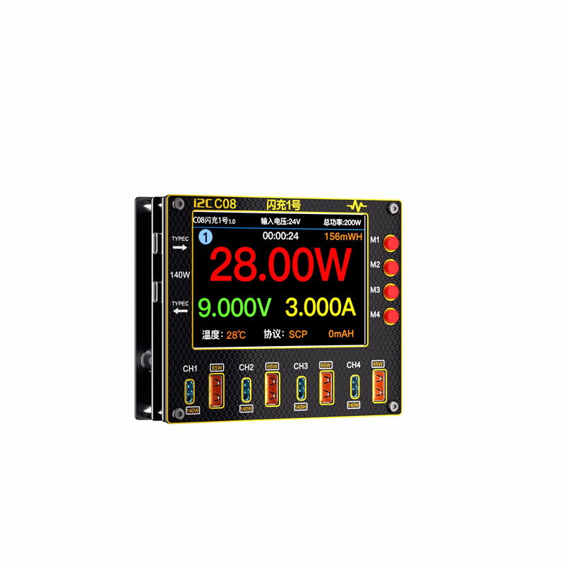 i2C-C08闪充2号超级充电站