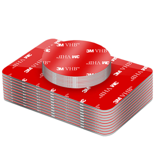 3M强力双面胶卫生间拖把收纳支架同定免钉无痕高粘度耐温胶带防水