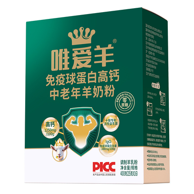 唯爱羊羊奶粉成人中老年初乳免疫球蛋白高钙益生菌无蔗糖独立条装