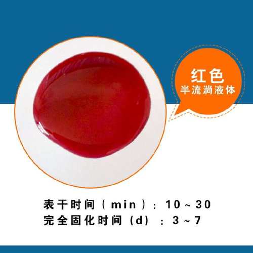 汇瑞303耐高温密封胶 防水粘玻璃金属塑料过滤器玻璃有机硅粘合剂