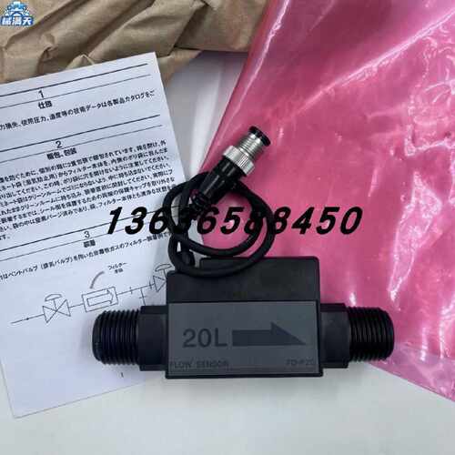议价基恩士KEYENCE流量传感器FD-P05/P20/P50/P100/FD-SF8适用