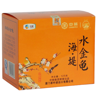 中粮中茶海堤茶叶喜上梅梢AT665水金龟武夷山浓香福建厦门乌龙茶