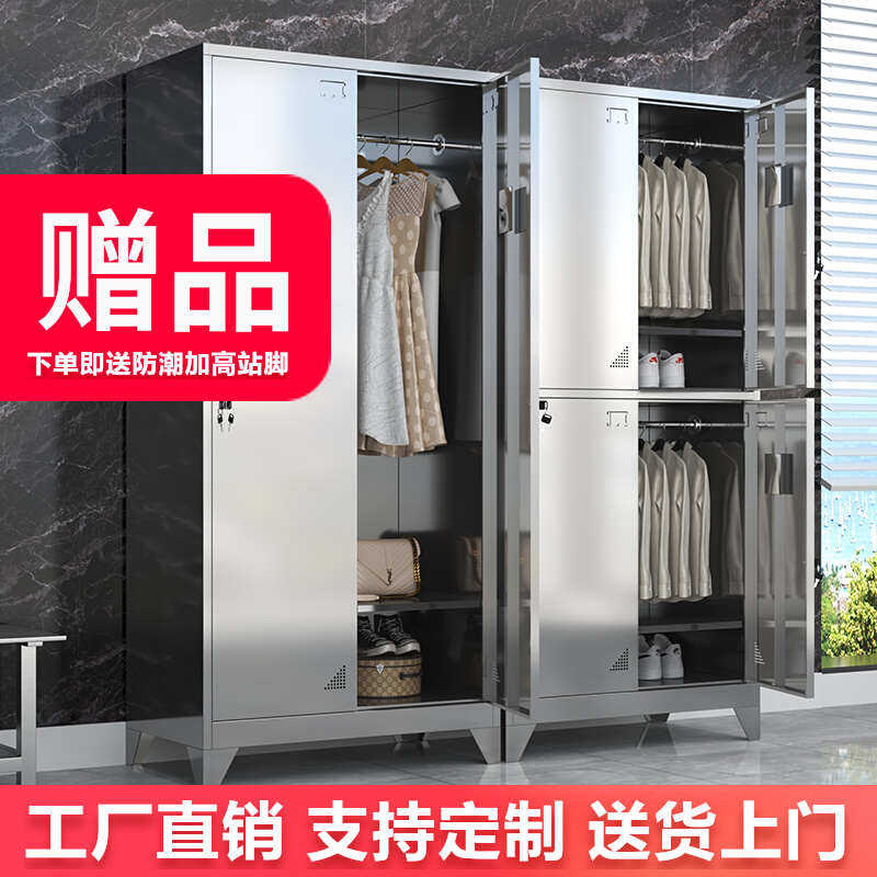 不锈钢柜子储物柜更衣柜文件柜员工碗柜餐盘柜宿舍衣柜鞋柜定制柜