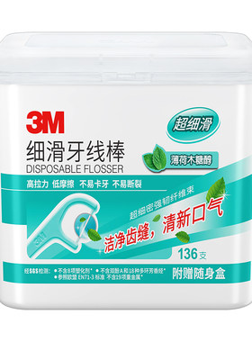 3m薄荷牙线超级家庭独立包装