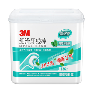 【国补】3M薄荷牙线棒安全护理一次性强韧超细家庭装独立装272支
