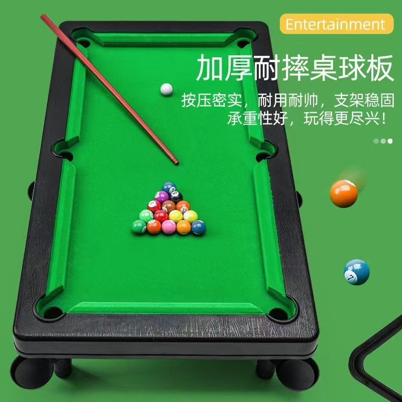 儿童台球桌迷你桌球玩具室内男孩台球批发互动家用亲子桌面礼物