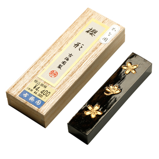 古梅园金樱形/樱形1.0 进口假名用油烟墨书画砚台墨块墨条 墨锭