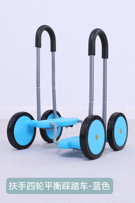 儿童感统训练器材前庭觉家用专注力平衡脚踏车踩踏幼儿园运动玩具