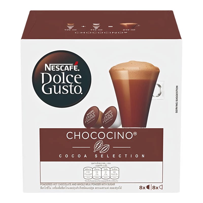 NESCAFE雀巢咖啡 Dolce Gusto朱古力胶囊256克*5件优惠装浓香醇厚