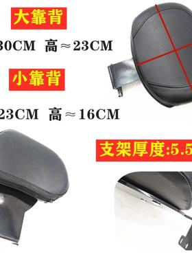 适用于龙嘉V途LJ250-2V摩托车改装司机靠背复古太子坐垫中后靠椅