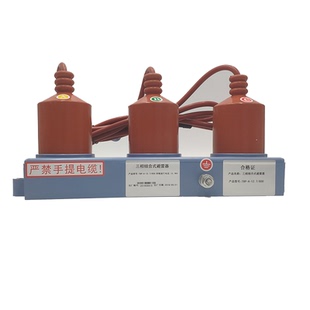 三相组合式过电压保护器TBP-B-12.7/131电机线路保护 尖峰吸收器