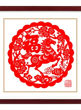 纯手工剪纸生肖马年窗花福贴