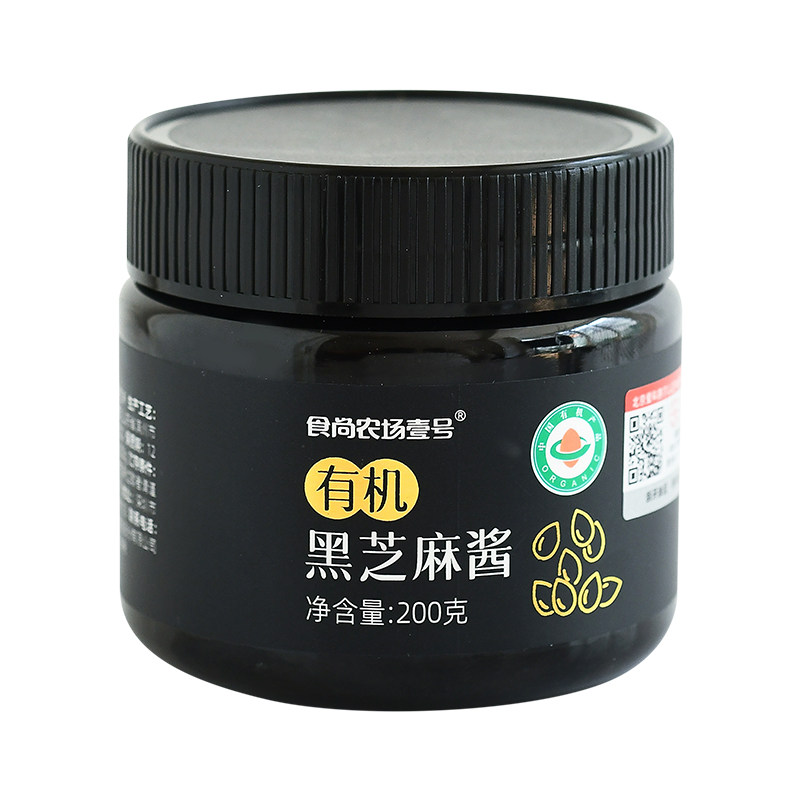 有机纯黑芝麻酱拌面酱调味料200g
