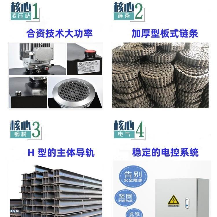 外贸大型升降台电动液压升降货梯2层大吨位货梯仓库大型升降机