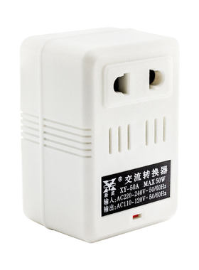 变压器220 V转110V120伏100v美国日本电压 电源转换 器转压插座