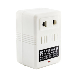 变压器220 V转110V120伏100v美国日本电压 电源转换 器转压插座