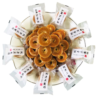 巧家直发】正宗巧家县特产小碗红糖云南纯手工土红糖古法姨妈月子