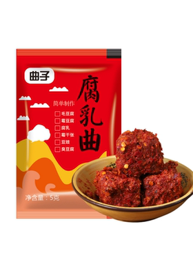 自制臭豆腐发酵曲粉|千人加购