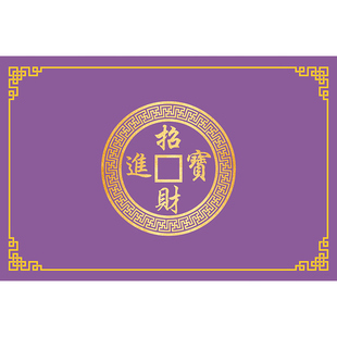 九紫离火运风水入户门地垫招财开运地毯室内进门口家用防滑蹭脚垫