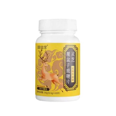 灵芝覆盆子鹿鞭片滋补佳品