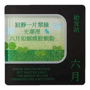 1200文创纪念月文艺诗歌磁吸冰箱贴亚克力流沙冰箱贴生日礼物女