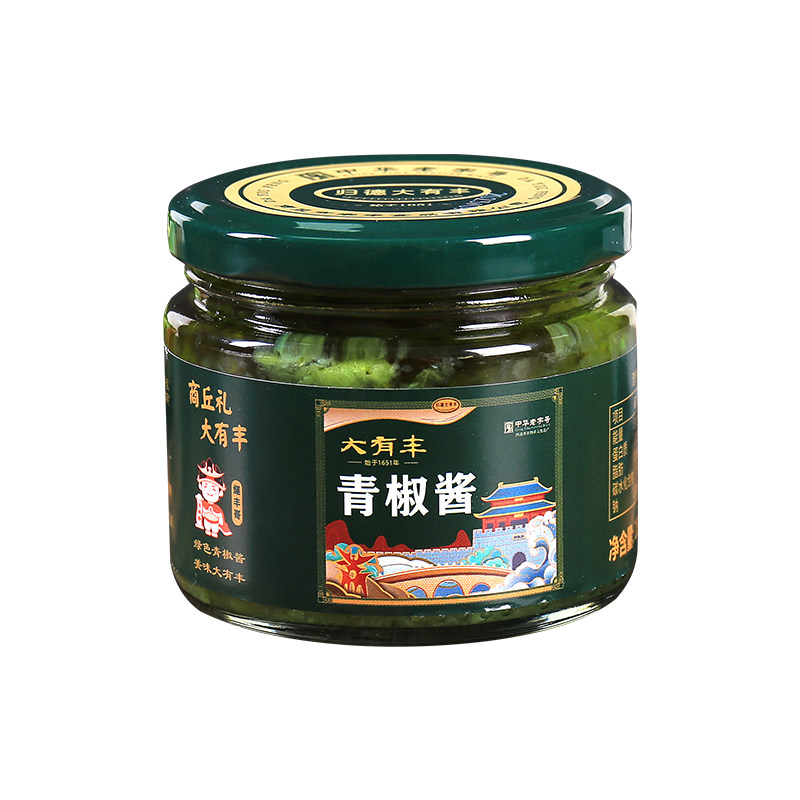 大有丰鲜椒酱青椒酱非剁椒下饭菜拌饭拌面辣椒酱蘸料玻璃瓶辣椒酱