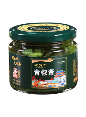大有丰青椒酱中华老字号