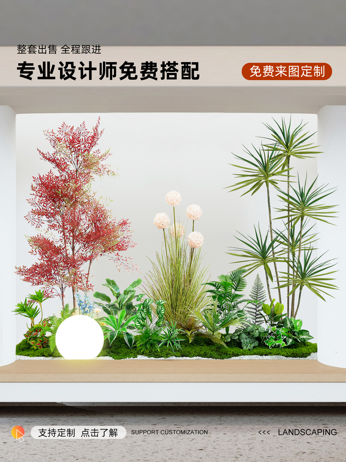 绿植造景高端轻奢仿真摆件室内楼梯下装饰盆栽高级感仿生植物假树