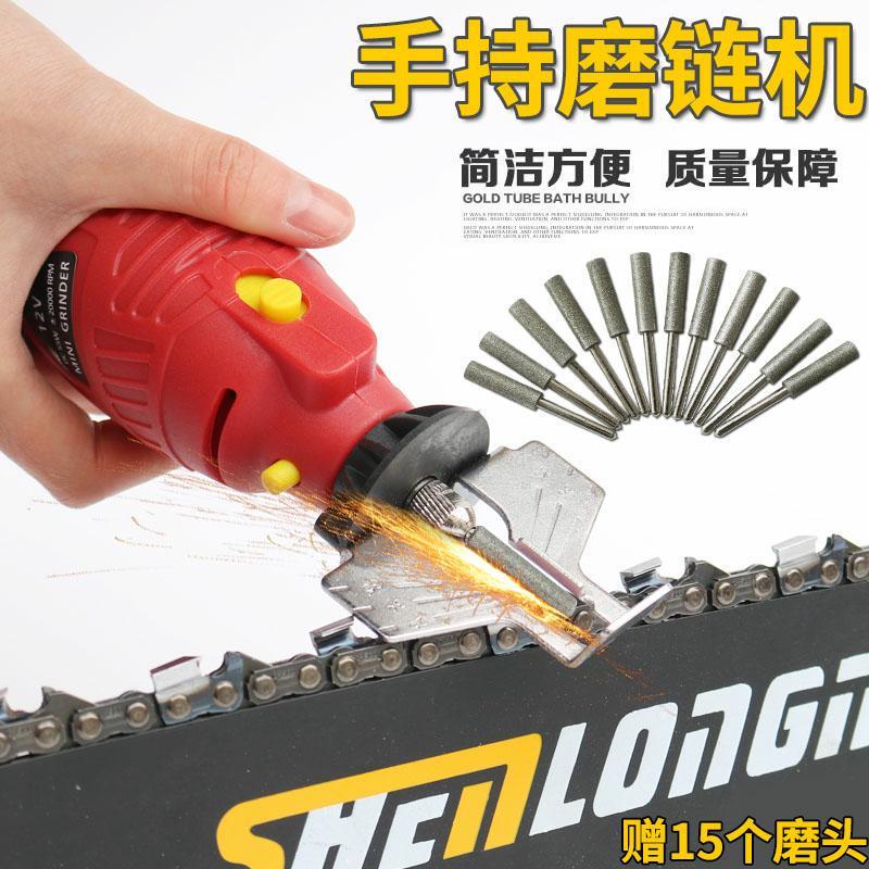 磨链机磨链条机器电动锉刀磨链器链锯锯油锯汽油打磨电磨头机电