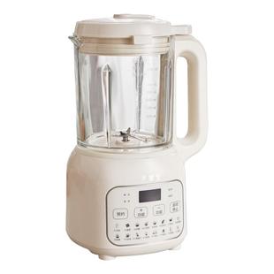 华生破壁机家用小型多功能豆浆机1-2人迷你料理机便携榨汁机官方