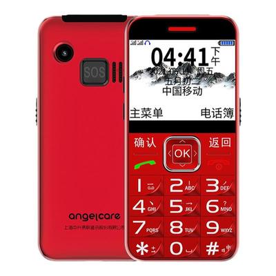 守护宝K580老人手机带定位防走丢