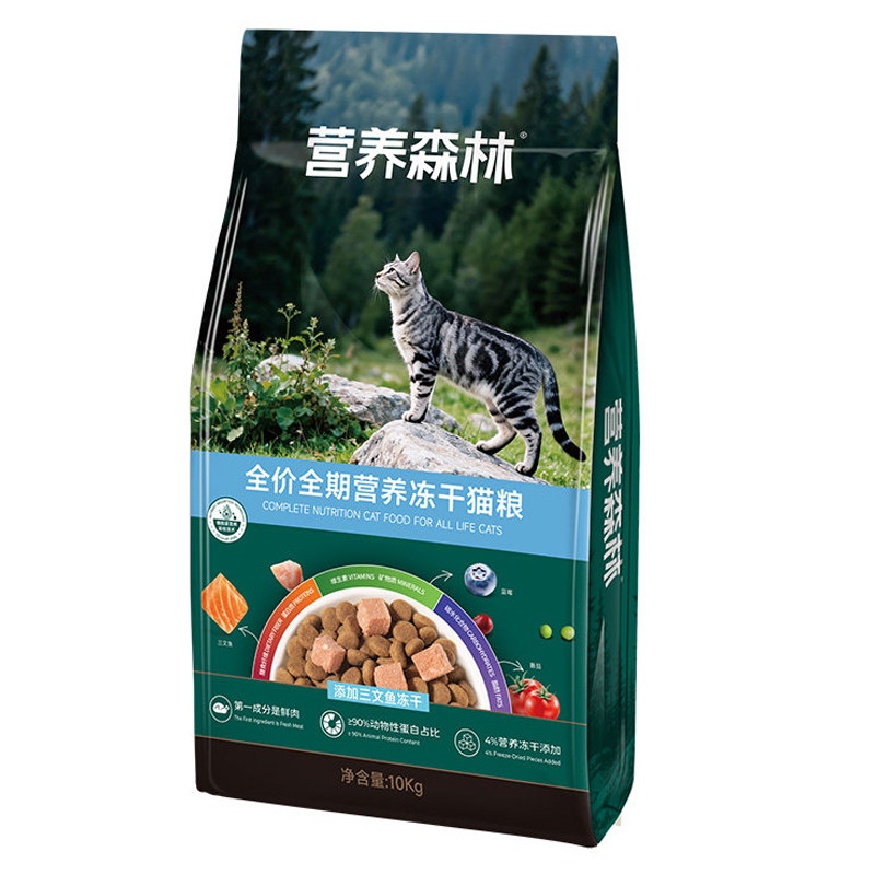 麦富迪猫粮10kg营养森林三文鱼全价全期冻干双拼通用天然主粮20斤