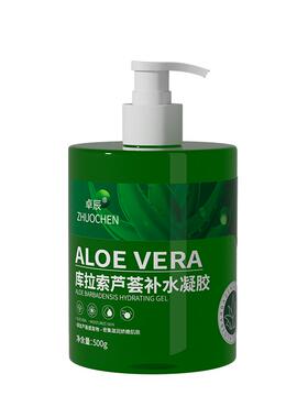 芦荟胶销量第1品牌补水保湿修护
