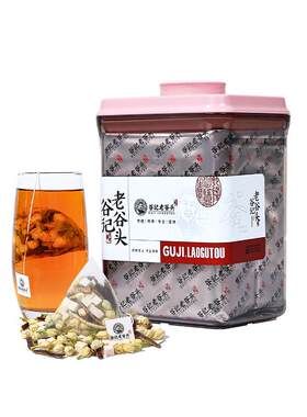 老谷头香体茉莉茯苓陈皮茶泡水茉莉花干花橘皮香香茶女冬季养生茶
