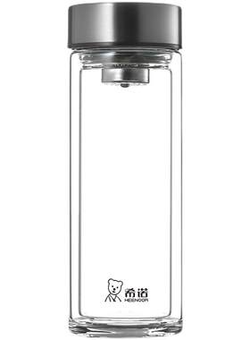希诺高档隔热泡茶喝水双层玻璃杯