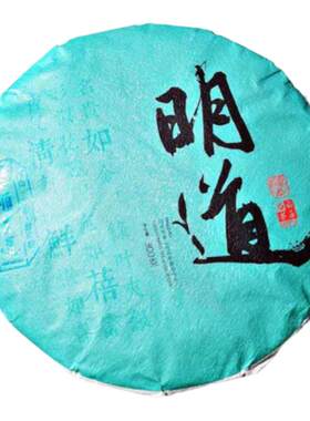 顺茗道2018年福鼎白茶高山