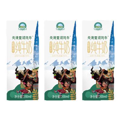 祁连山牦牛纯牛奶雪域天境