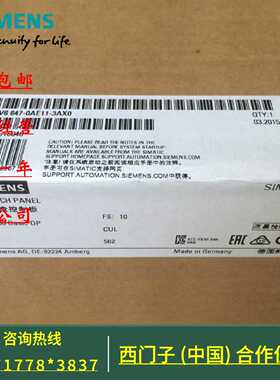 议价议价6AV6647-0AE11-3AX0 西门子KTP1000 DP 精简面板6AV66470