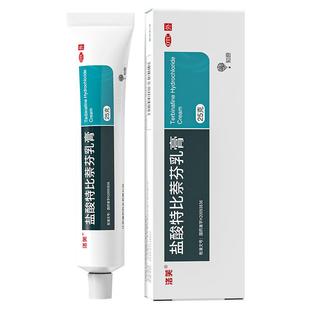 盐酸特比萘芬乳膏正品特比萘芬乳膏脚气真菌感染药杀菌脚气药膏