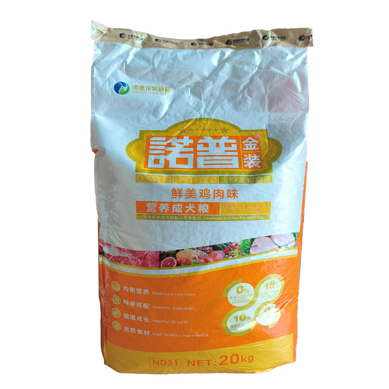 诺普金装狗粮 20kg40斤全价成犬粮鸡肉味泰迪金毛德牧哈士奇边牧