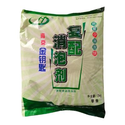 金钥匙华兴消泡剂豆制品食品级