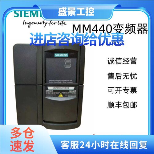 议价SIEMENS/西门子6SE6440-2UC21-5BA1  1.5KW
