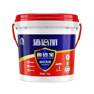 东方雨虹防水强力固沙宝渗透地面墙面墙固内墙加固剂固砂界面剂
