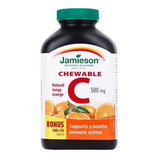 Jamieson健美生维生素C咀嚼片儿童维C成人vc片镁白斑淡官方旗舰店