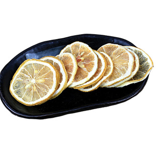 柠檬干新品500g包邮精选中间片安岳柠檬茶非蜂蜜冻干花草茶泡茶水