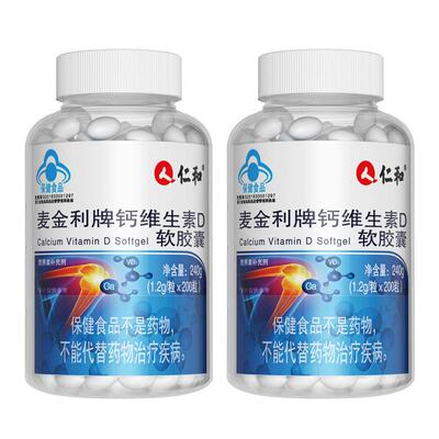 400粒中老年人抽筋腰腿疼补钙片