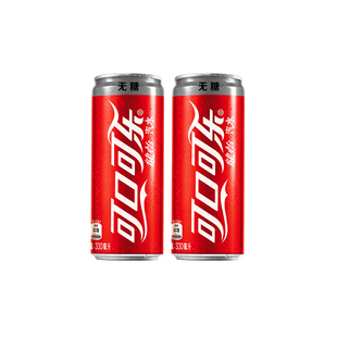 可口可乐健怡可乐汽水无糖摩登罐330ml*24罐有糖碳酸饮料整箱装